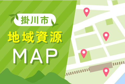 地域資源MAPバナー