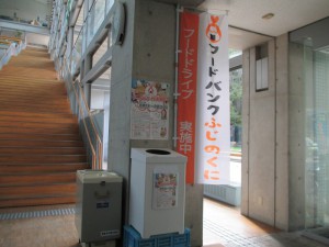 掛川市役所