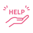お助け用品