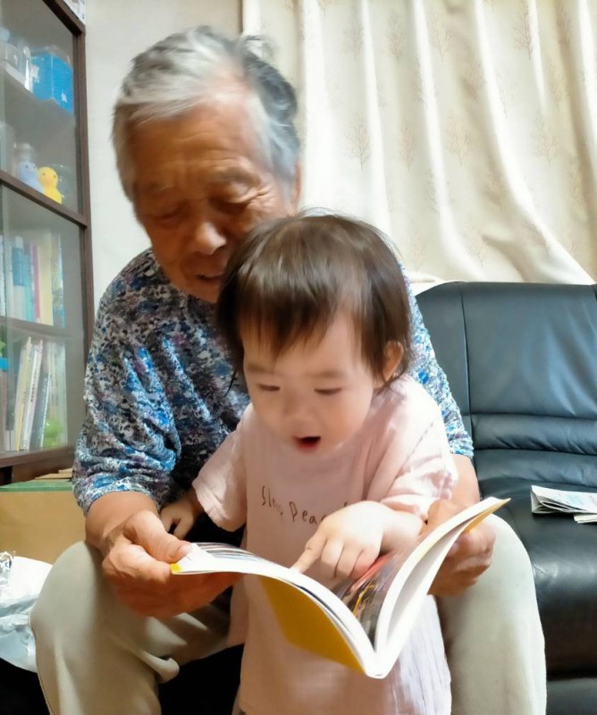 「ばあば、これなあに?」 大石三代子