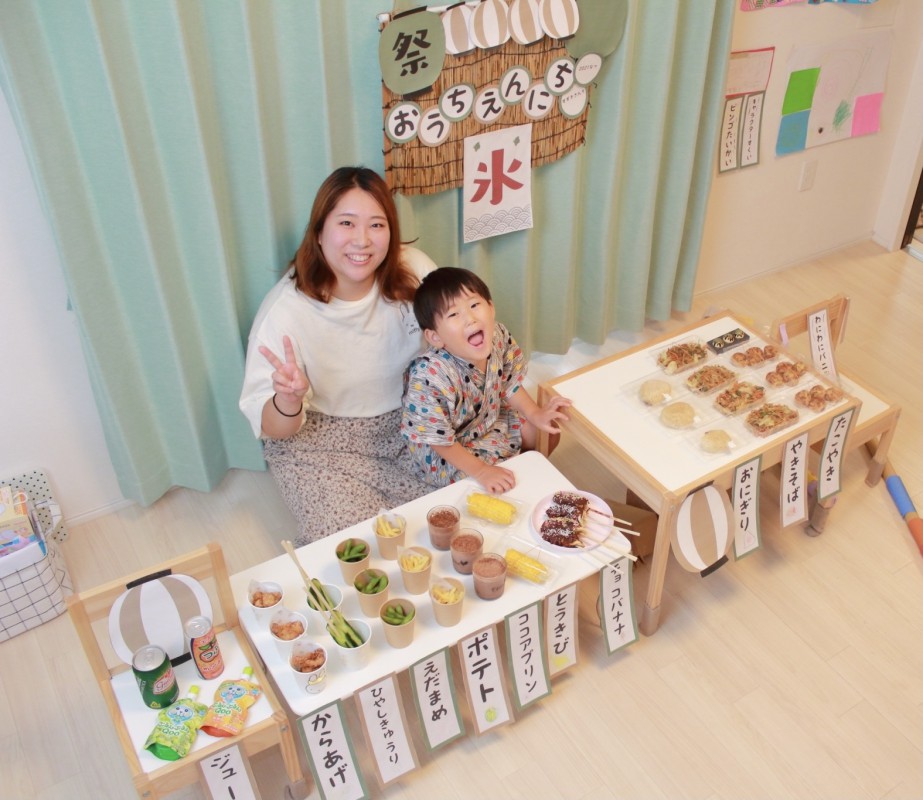 「おうちえんにちinすずきさんち」 TK